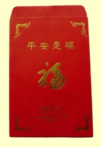 chinese-new-year-red-envelope-with-gold-letters