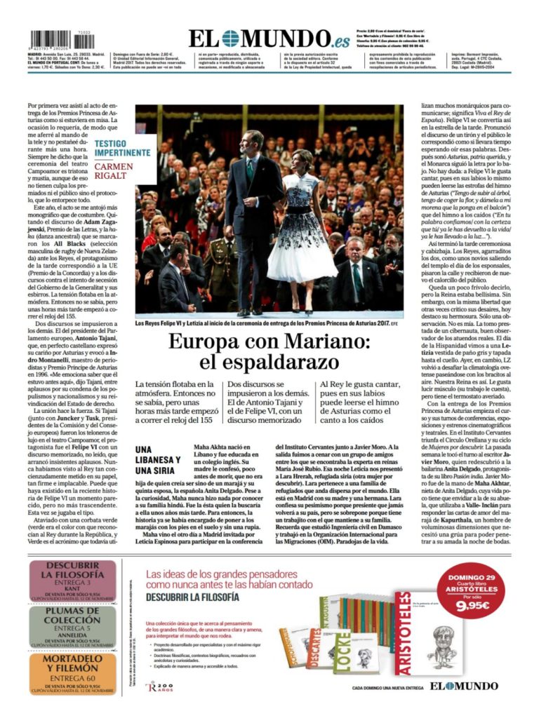 premios